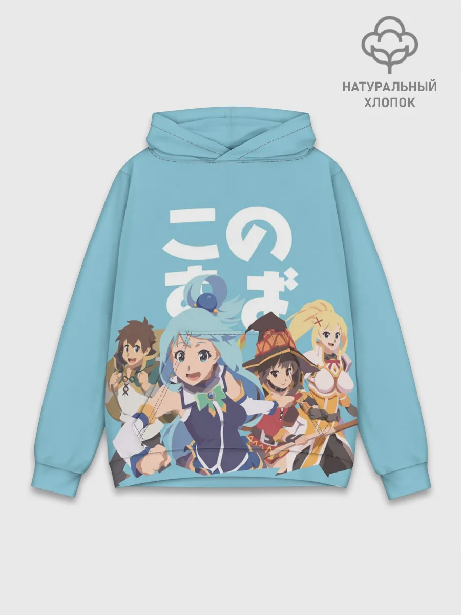 Худи мужской база хлопок / KonoSuba заставка