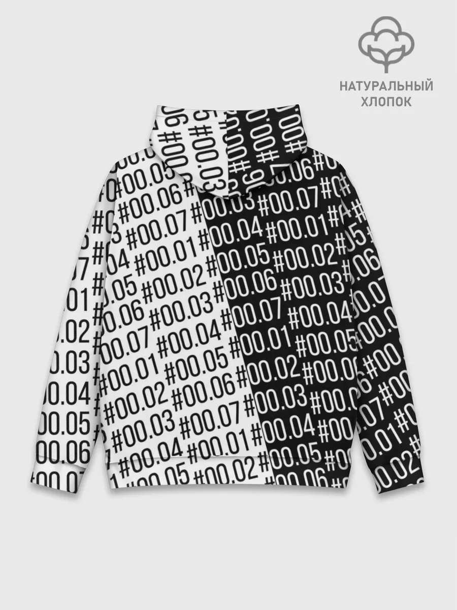 Худи мужской база хлопок / АКАДЕМИЯ АМБРЕЛЛА