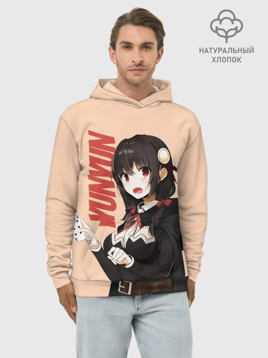 Худи мужской база хлопок / YunYun