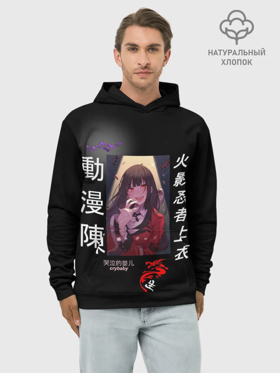Худи мужской база хлопок / Аниме Школьница с Иенроглифами
