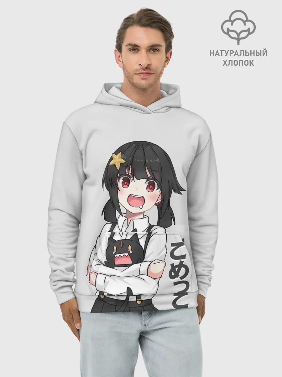 Худи мужской база хлопок / Komekko