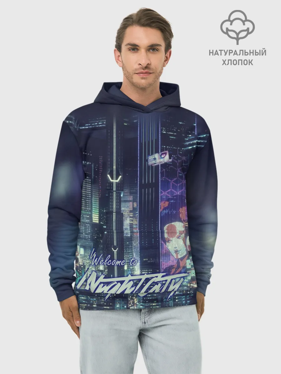 Худи мужской база хлопок / Welcome to Night City