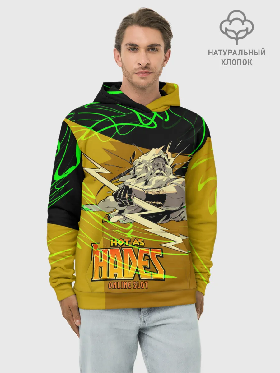 Худи мужской база хлопок / Hades