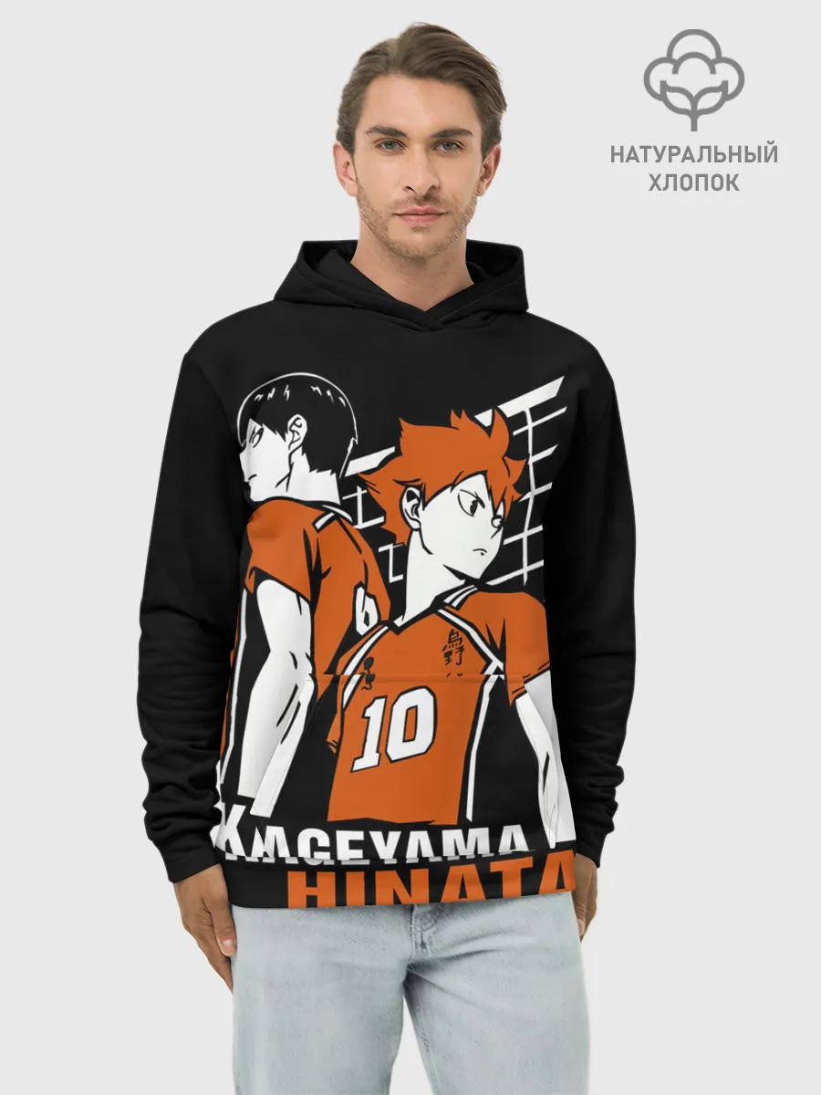 Худи мужской база хлопок / Haikyuu Hinata Kageyama