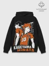Худи мужской база хлопок / Haikyuu Hinata Kageyama