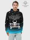 Худи мужской база хлопок / HOLLOW KNIGHT