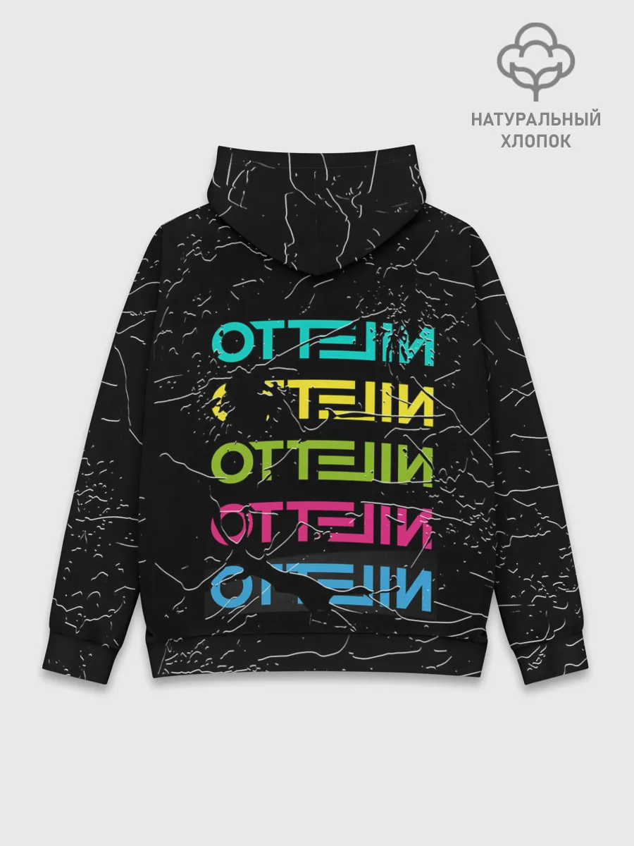 Худи мужской база хлопок / NILETTO