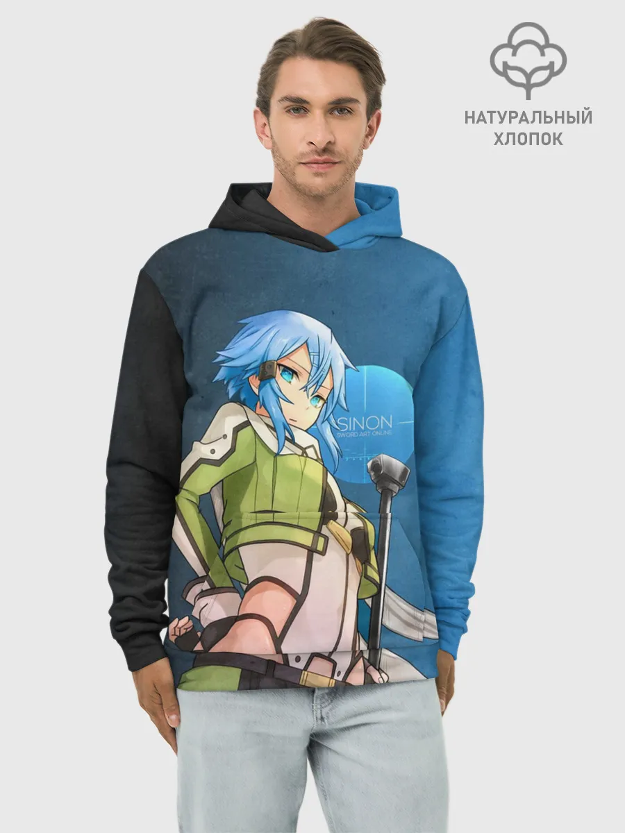 Худи мужской база хлопок / Sinon