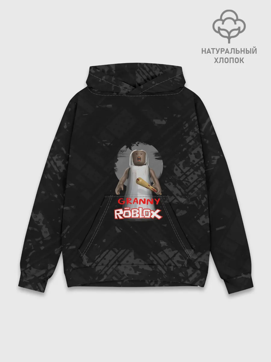 Худи мужской база хлопок / Roblox / Granny