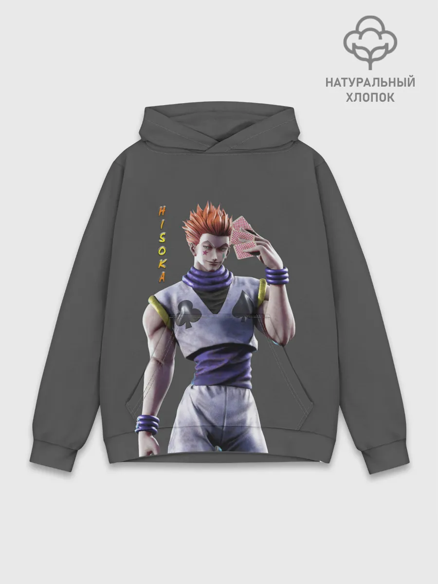 Худи мужской база хлопок / Хисока