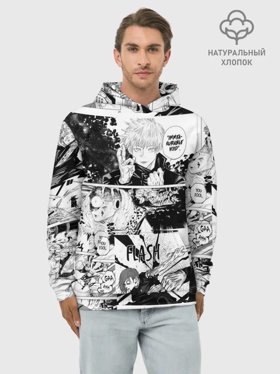 Худи мужской база хлопок / Магическая битва манга