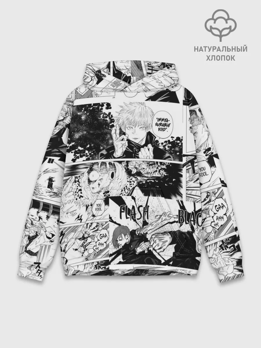 Худи мужской база хлопок / Магическая битва манга
