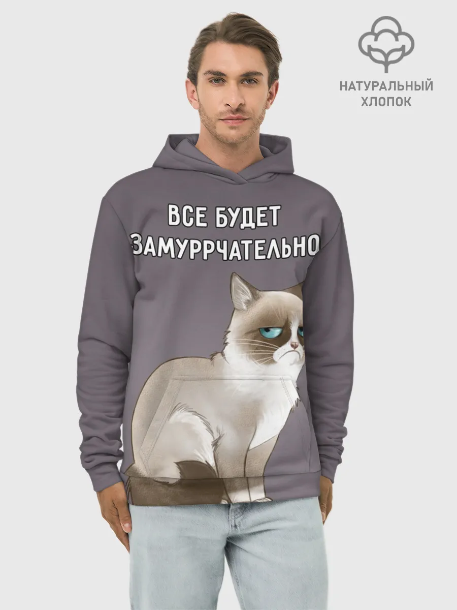 Худи мужской база хлопок / Грустный кот