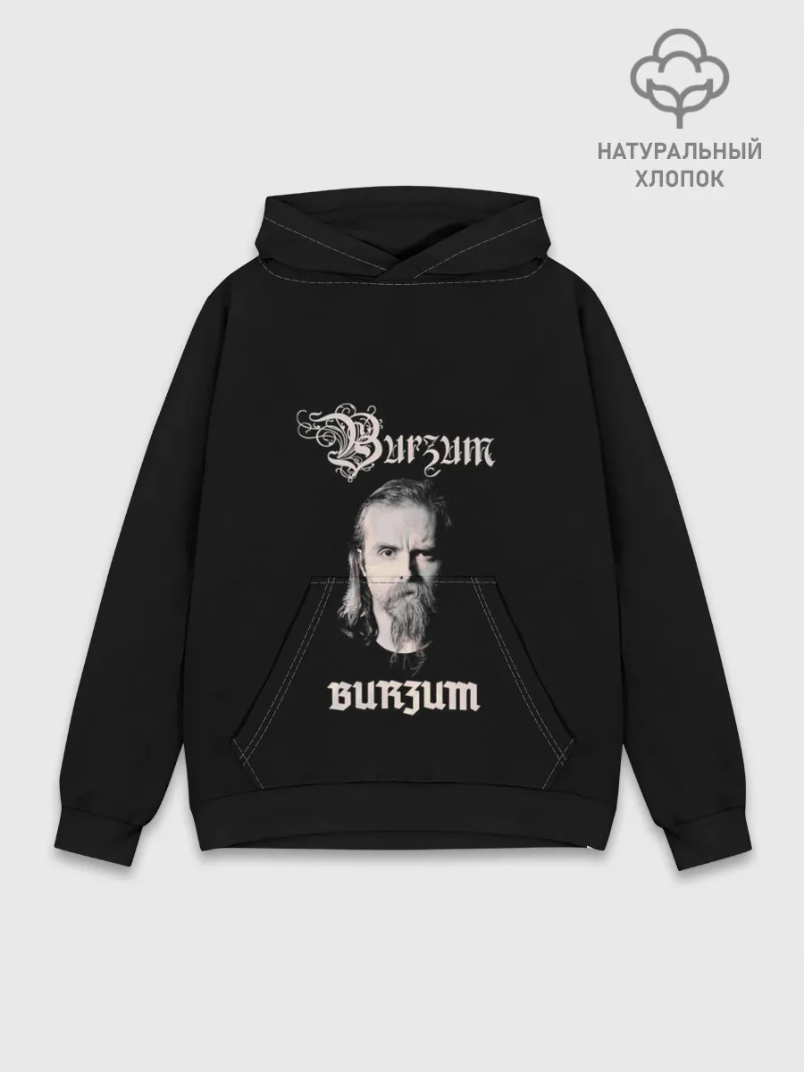 Худи мужской база хлопок / Burzum