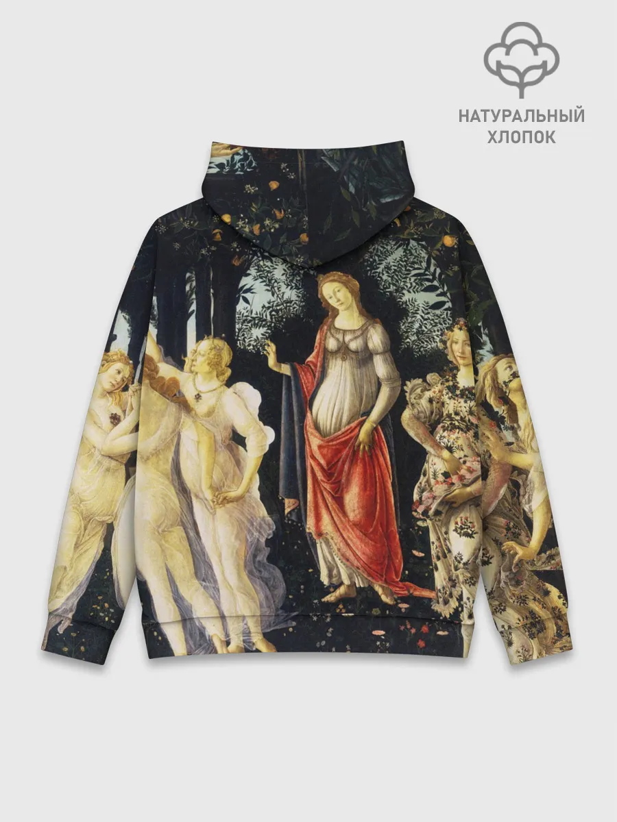 Худи мужской база хлопок / весна боттичелли