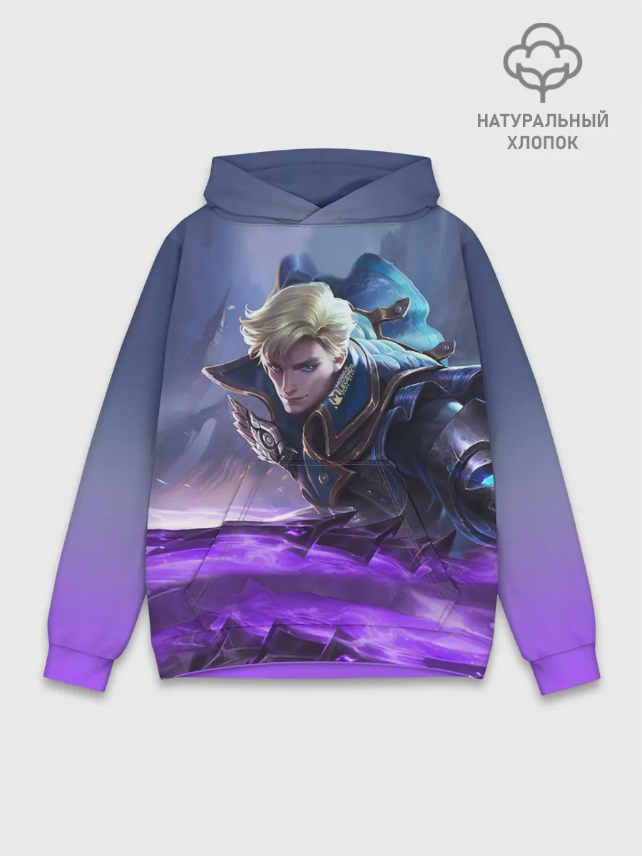Худи мужской база хлопок / Алукард - Mobile Legends