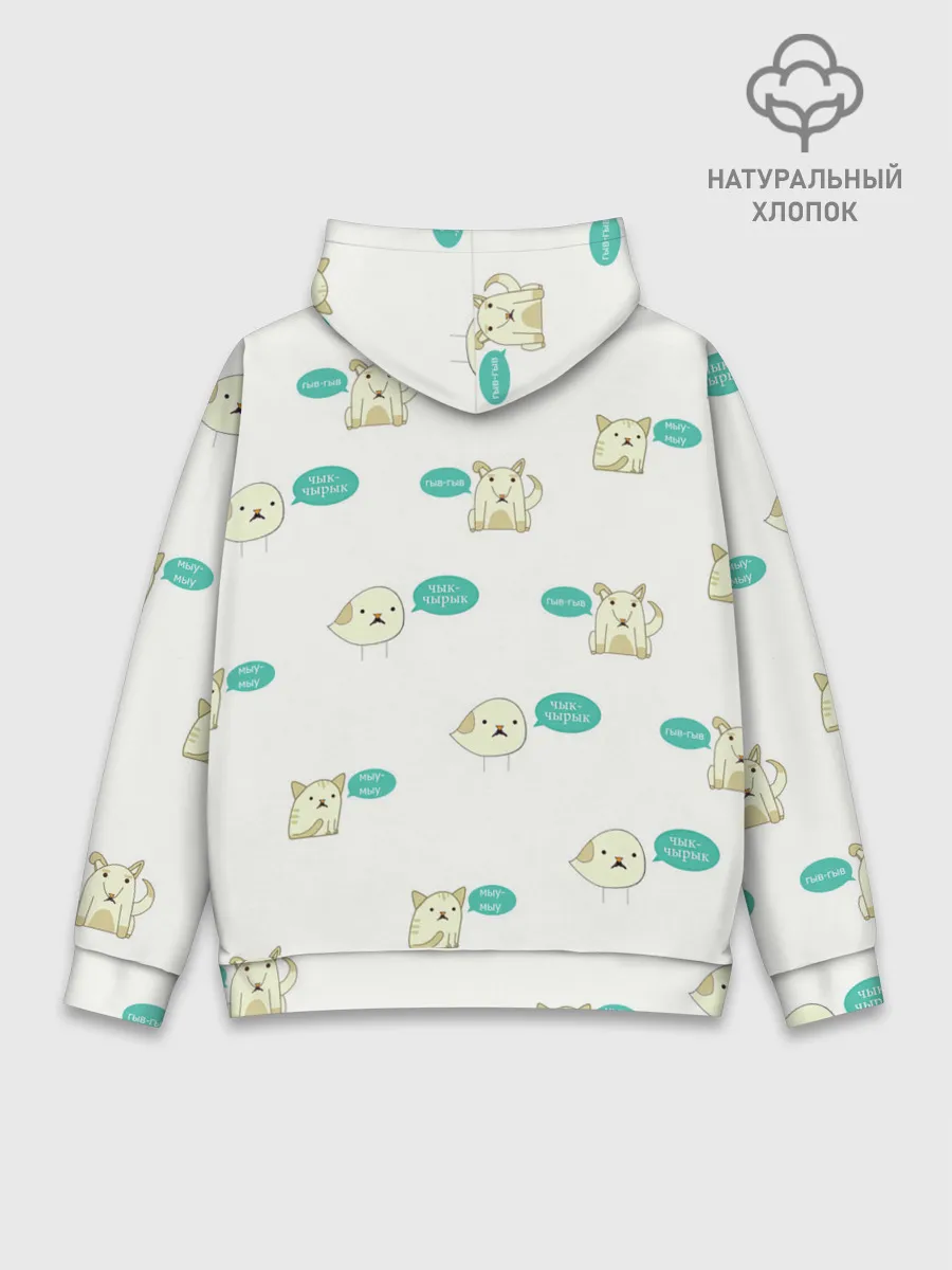 Худи мужской база хлопок / Чык-чырык