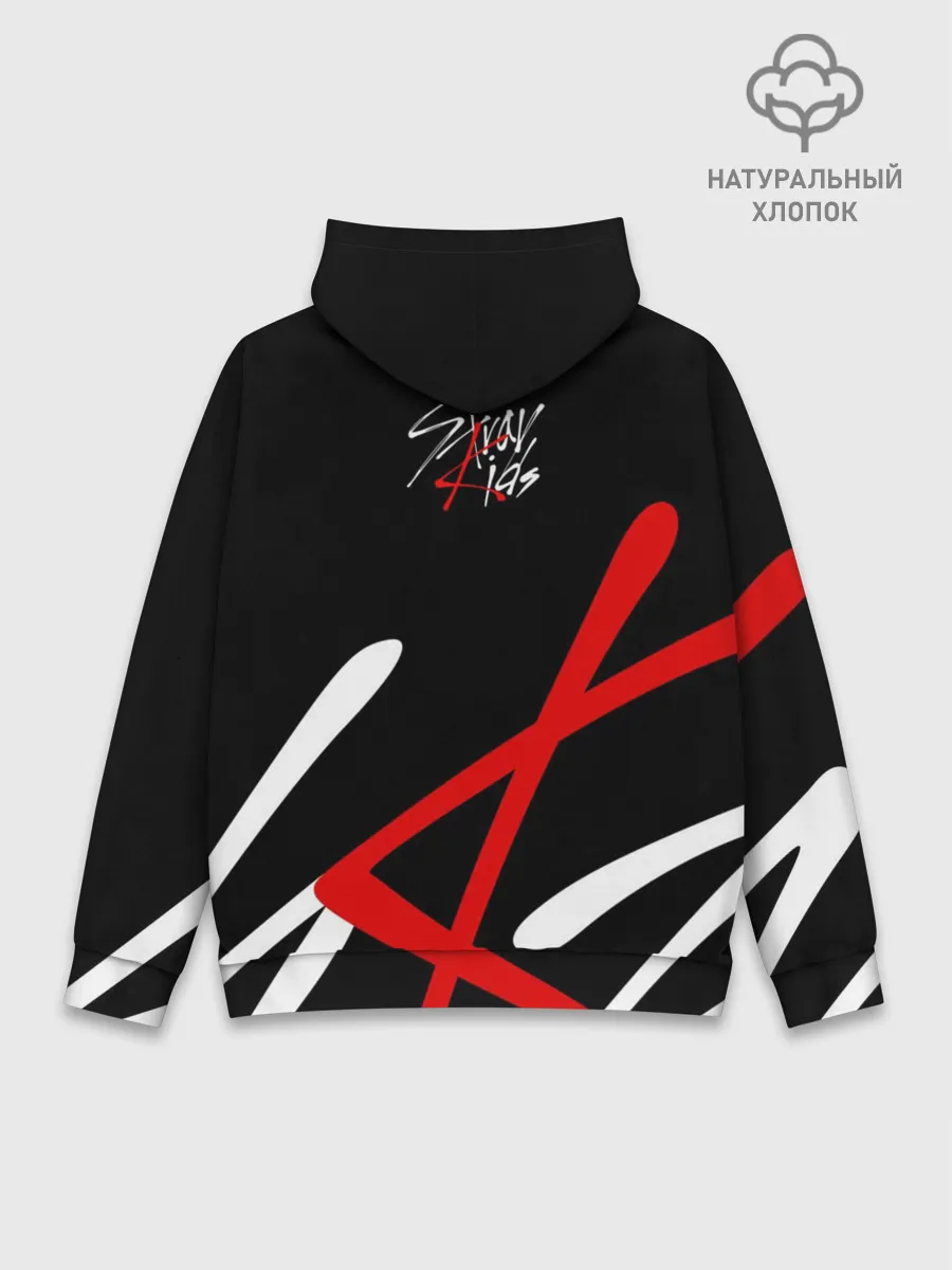 Худи мужской база хлопок / STRAY KIDS