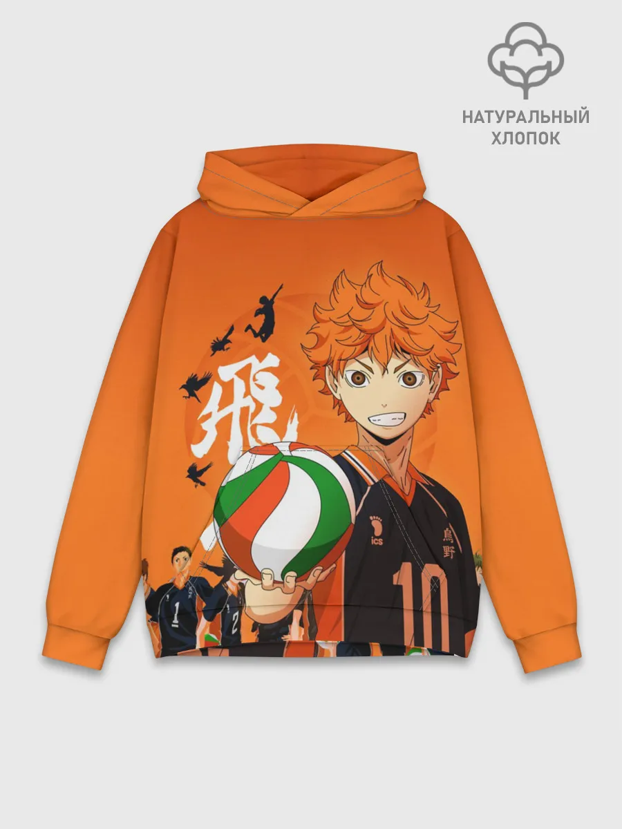 Худи мужской база хлопок / Волебольная команда из аниме HAIKYUU!!