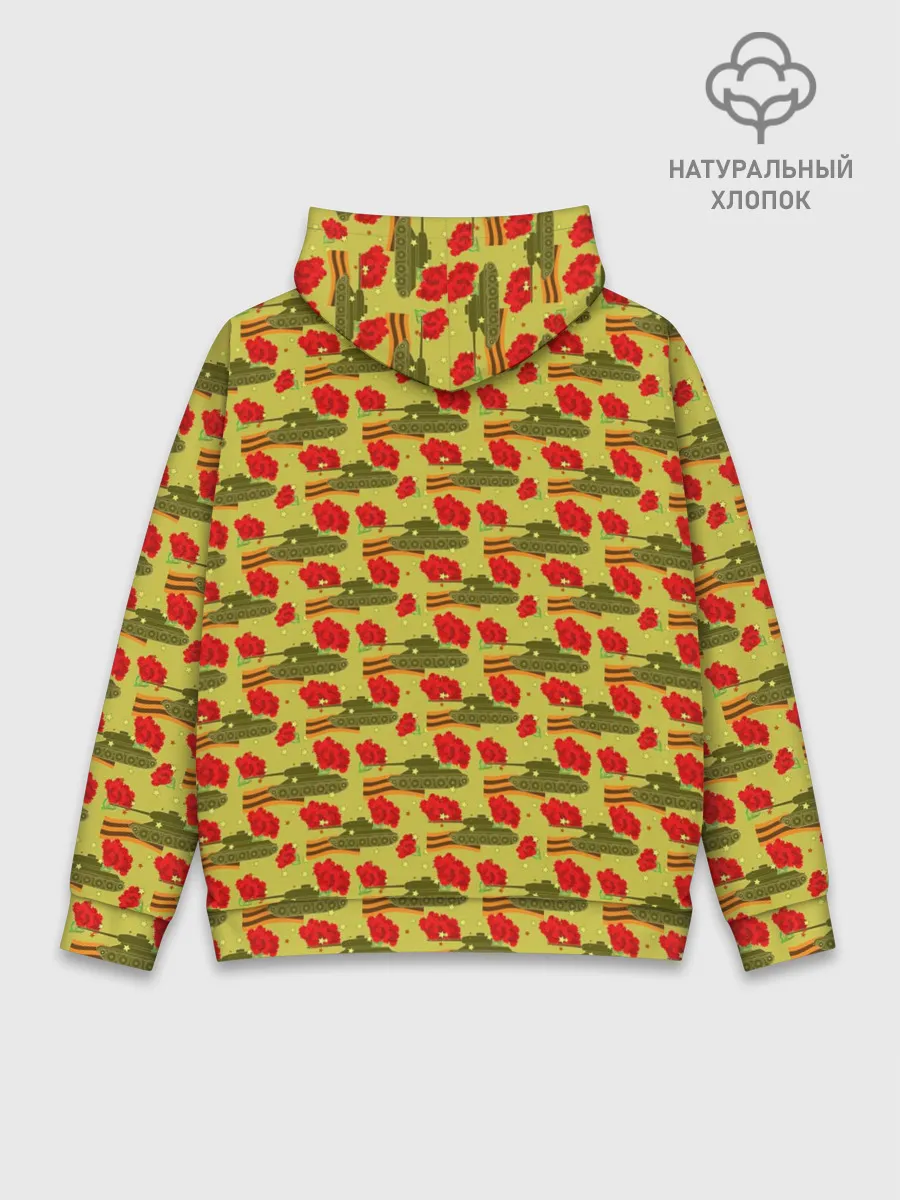 Худи мужской база хлопок / День Защитника Отечества