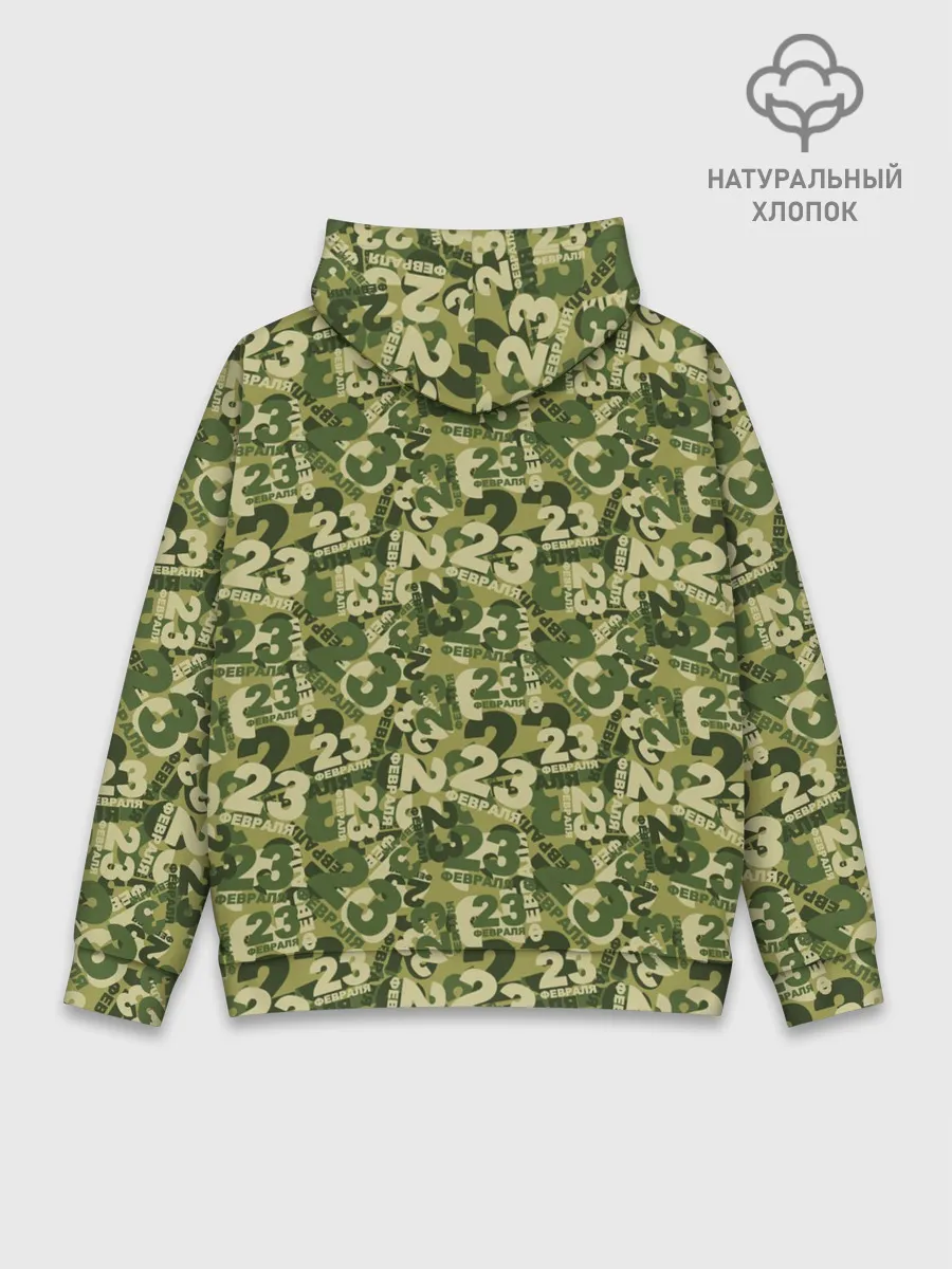 Худи мужской база хлопок / 23 февраля