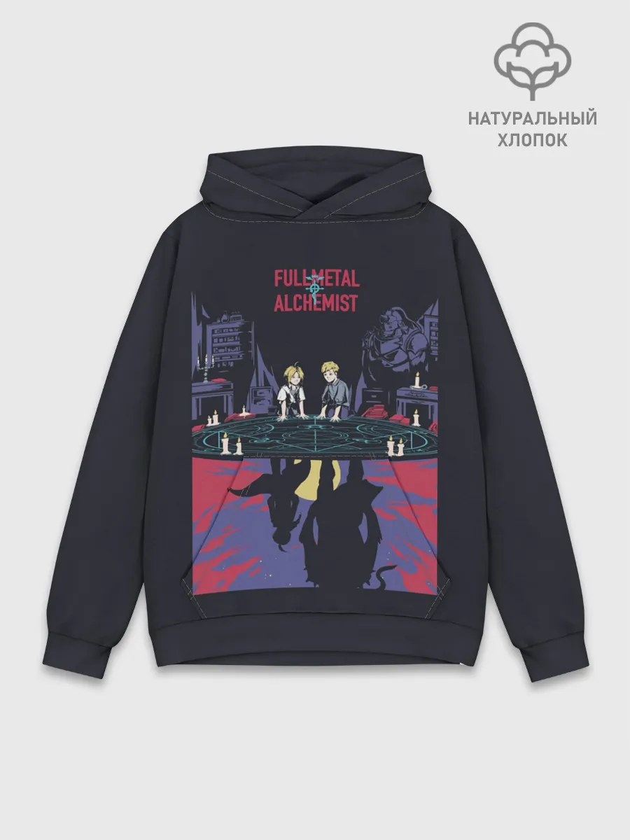 Худи мужской база хлопок / Стальной Алхимик