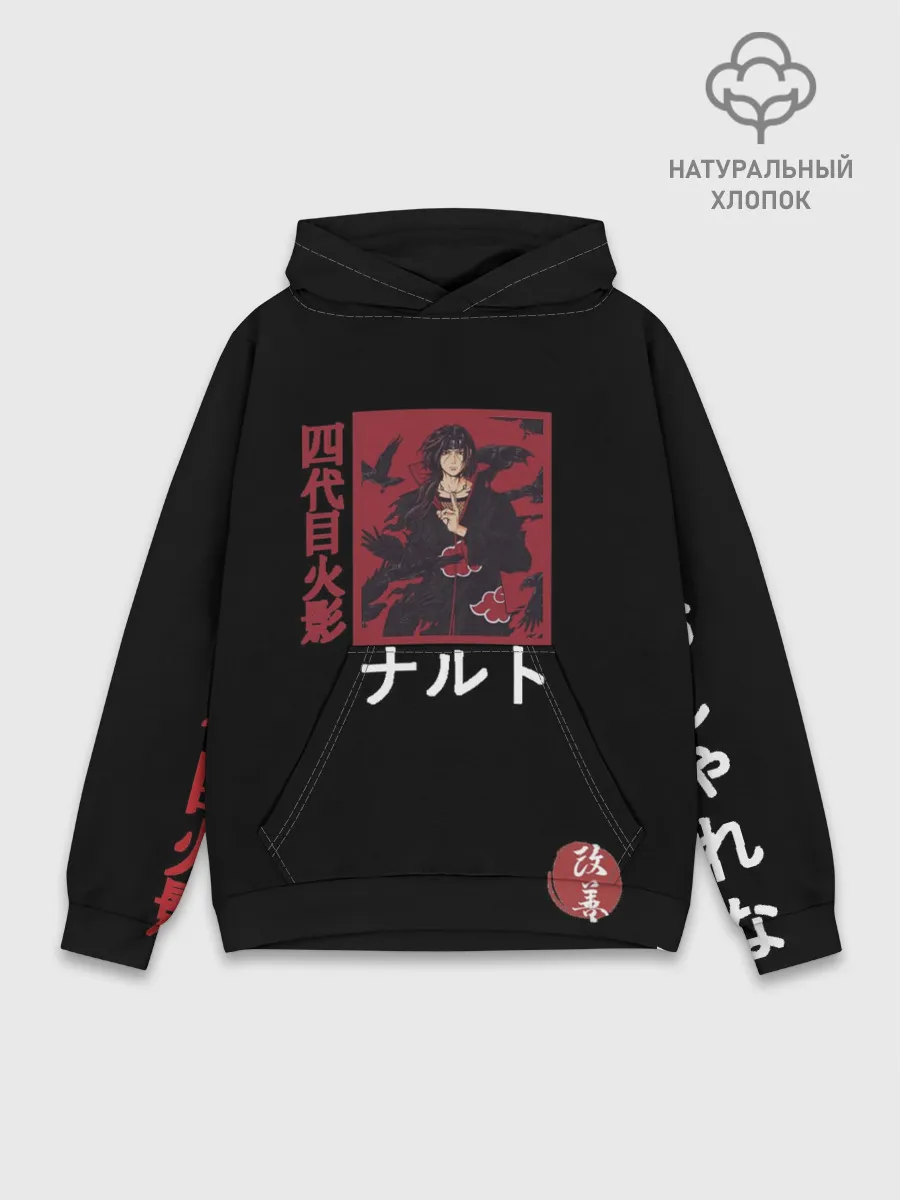 Худи мужской база хлопок / Хитачи иероглицы черные