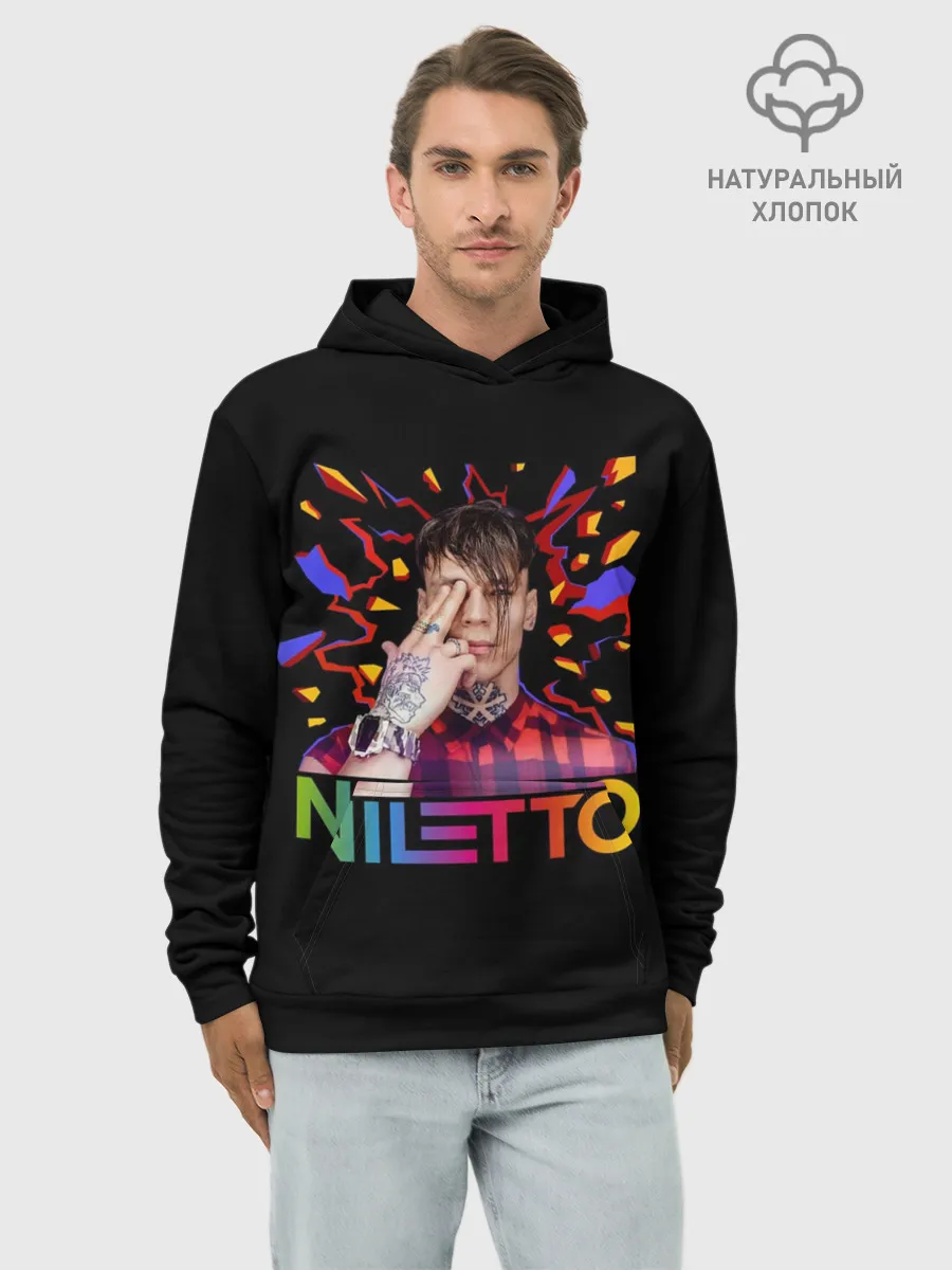 Худи мужской база хлопок / NILETTO