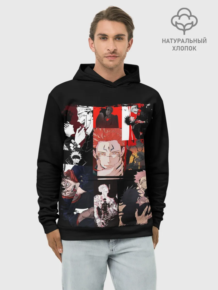 Худи мужской база хлопок / Магическая битва коллаж