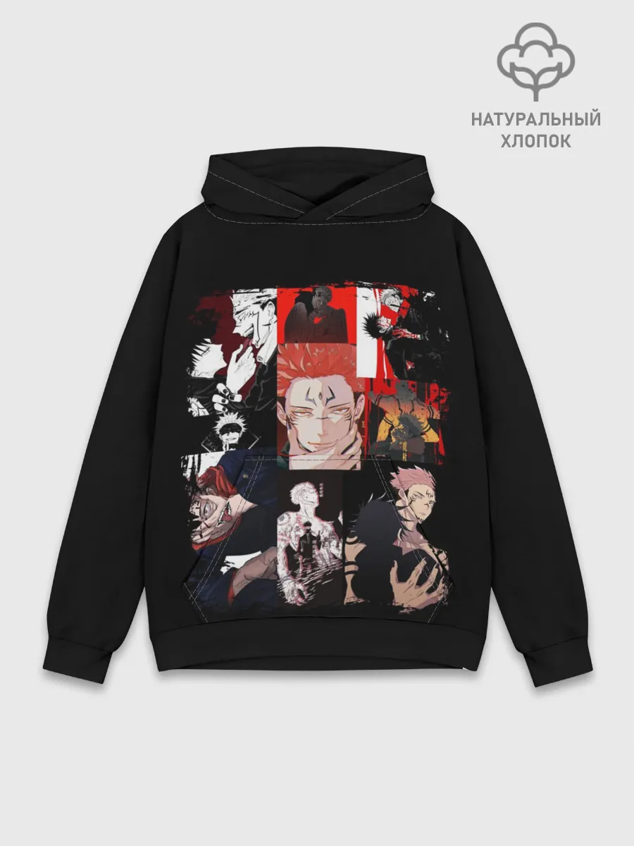 Худи мужской база хлопок / Магическая битва коллаж