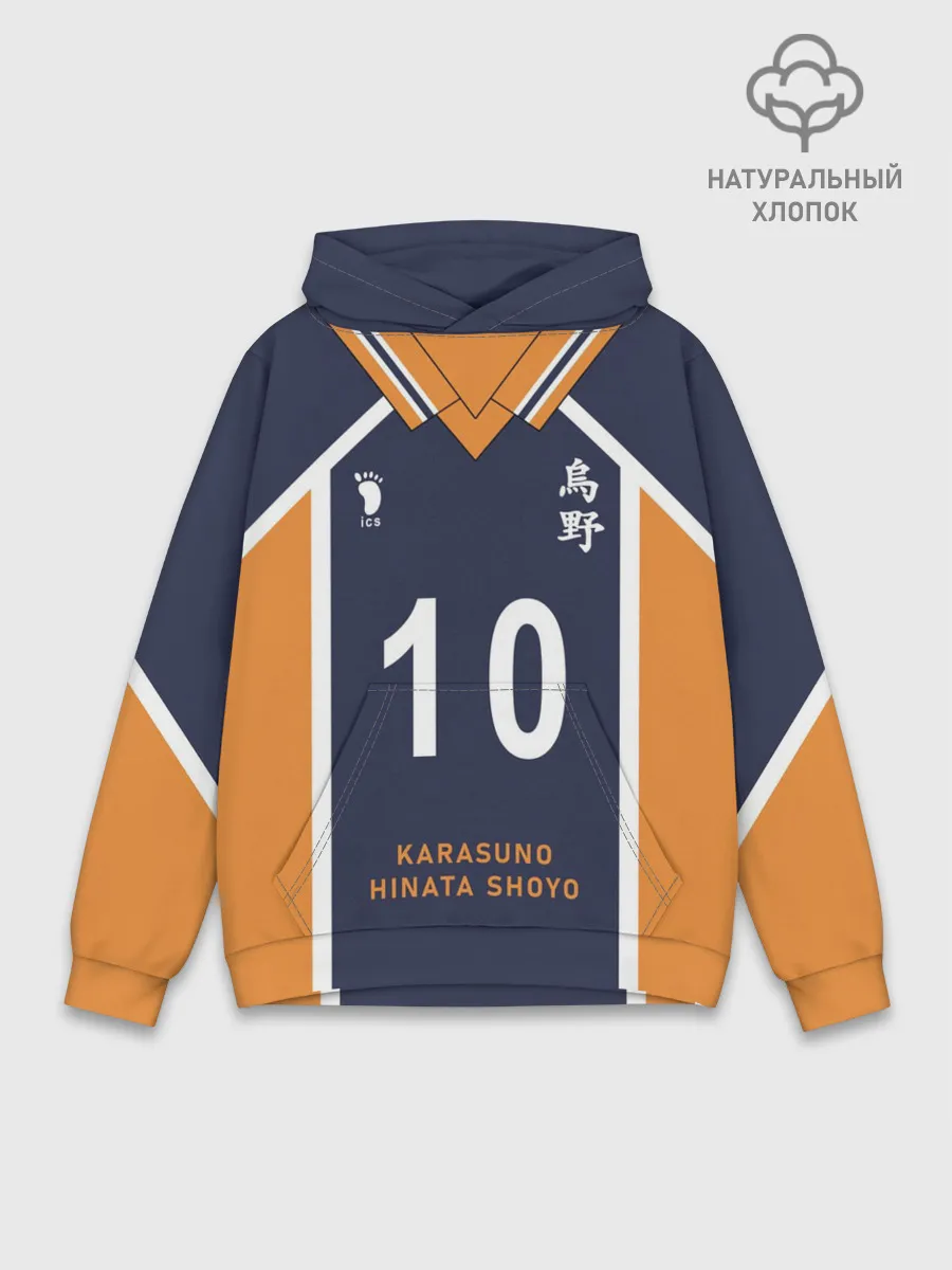 Худи мужской база хлопок / ВОЛЕЙБОЛ!! | HAIKYUU!!
