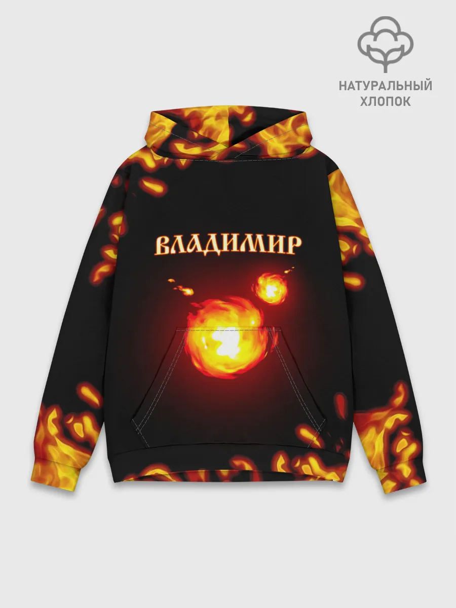 Худи мужской база хлопок / Владимир