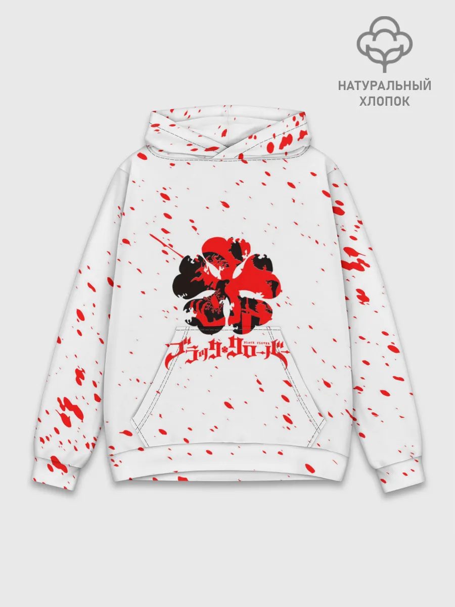 Худи мужской база хлопок / Логотип черный клевер с голубыми брызгами