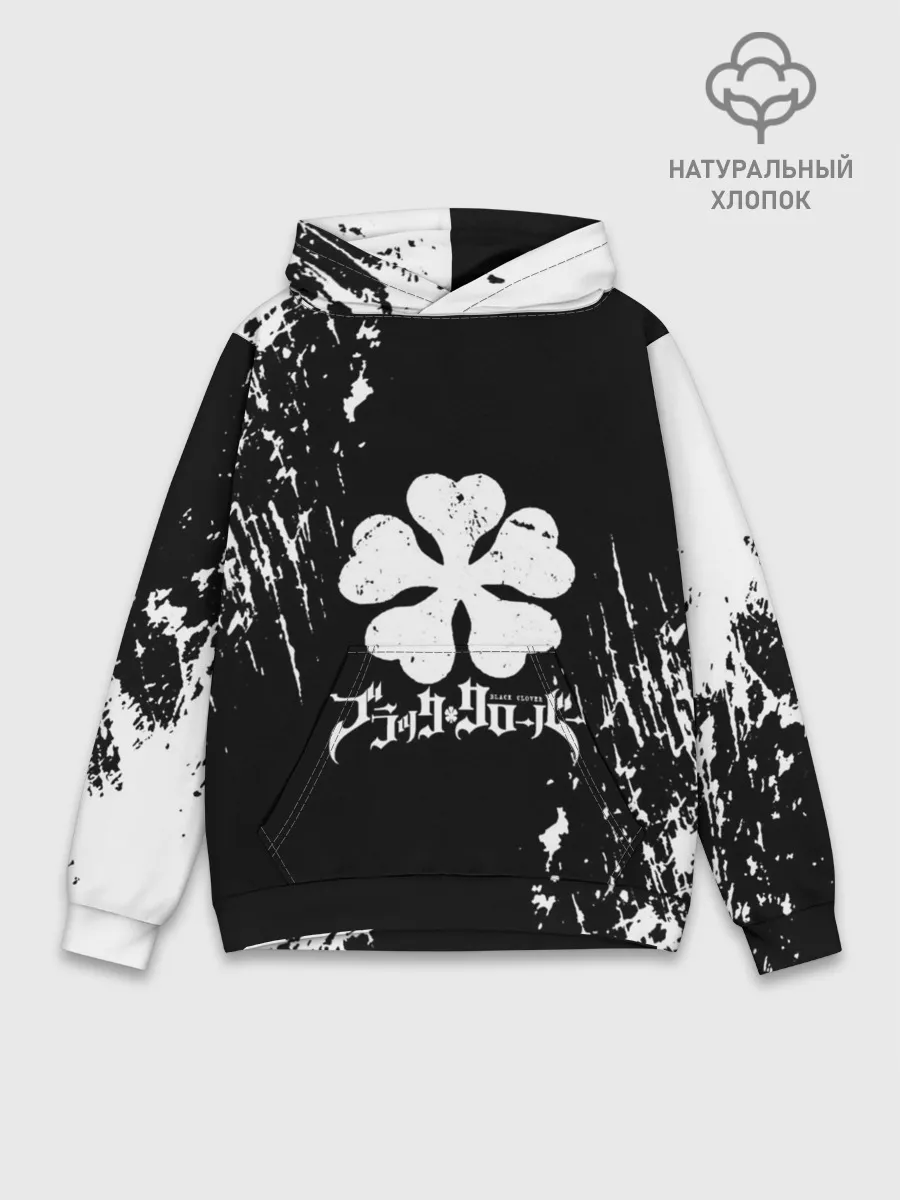 Худи мужской база хлопок / Черный Клевер затертый фон
