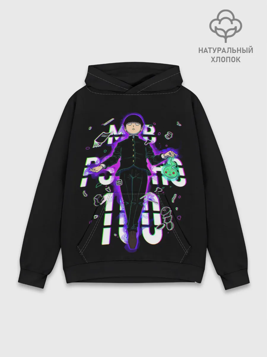 Худи мужской база хлопок / Моб Психо 100