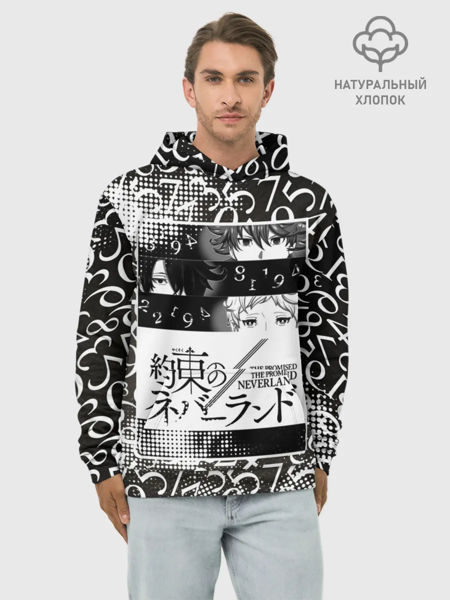 Худи мужской база хлопок / Обещанный Неверленд