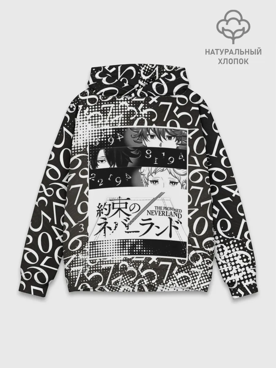 Худи мужской база хлопок / Обещанный Неверленд