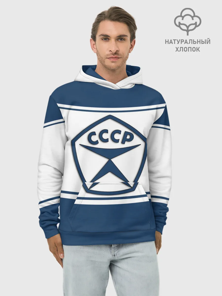 Худи мужской база хлопок / СССР