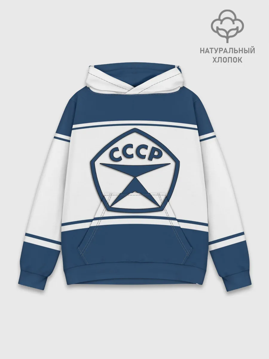 Худи мужской база хлопок / СССР