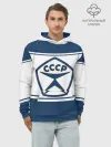 Худи мужской база хлопок / СССР