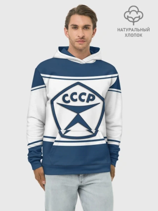 Худи мужской база хлопок / СССР