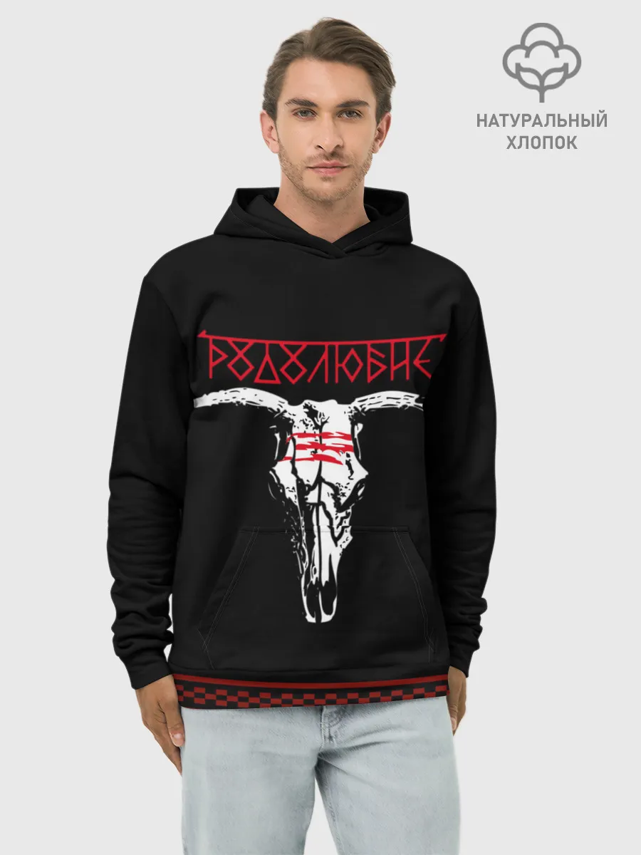 Худи мужской база хлопок / русь