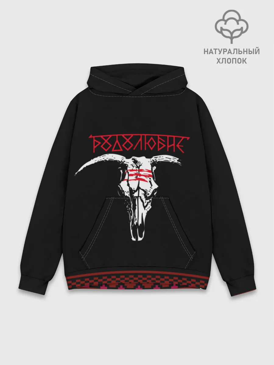 Худи мужской база хлопок / русь
