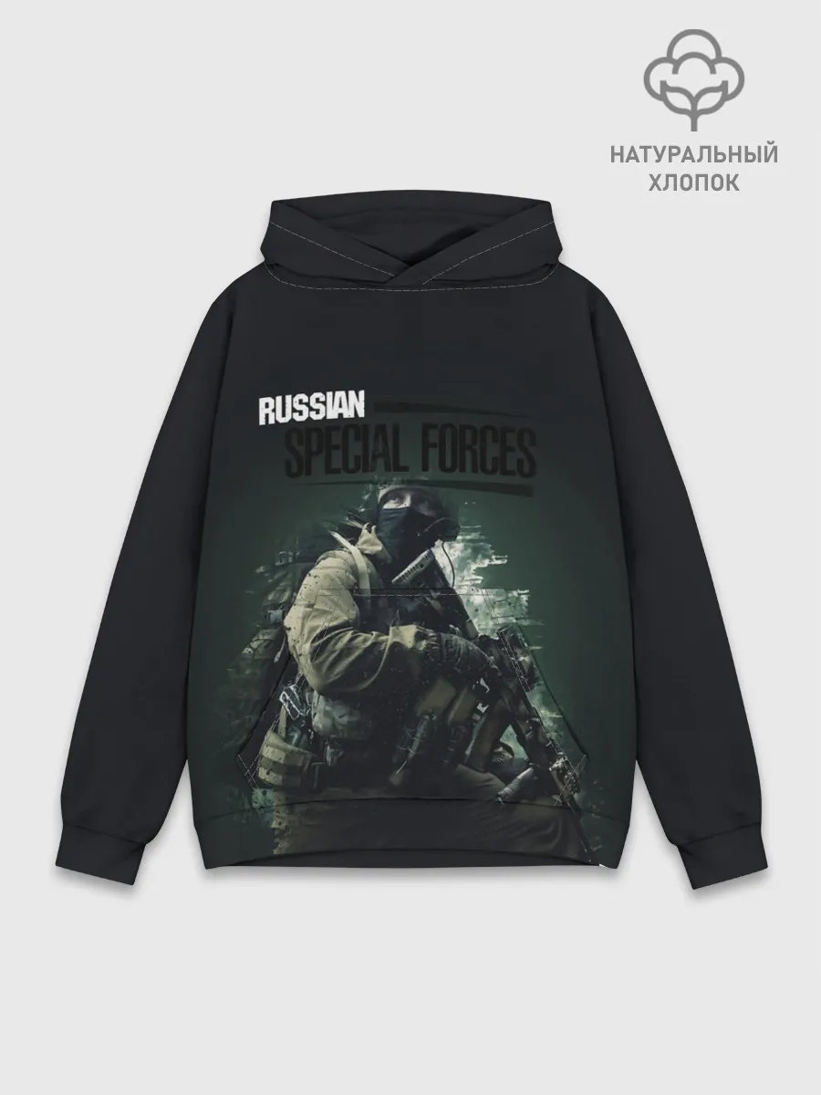 Худи мужской база хлопок / Спецназ РФ