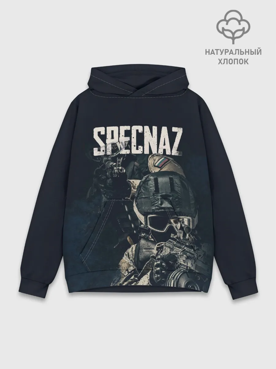 Худи мужской база хлопок / Specnaz