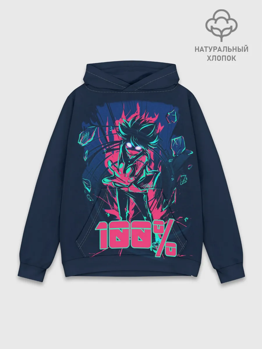 Худи мужской база хлопок / Моб Психо 100