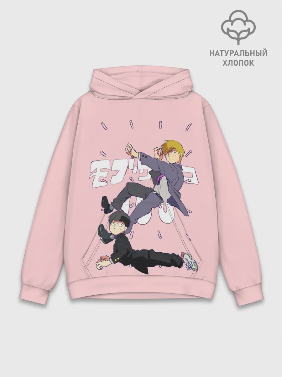 Худи мужской база хлопок / Моб Психо 100