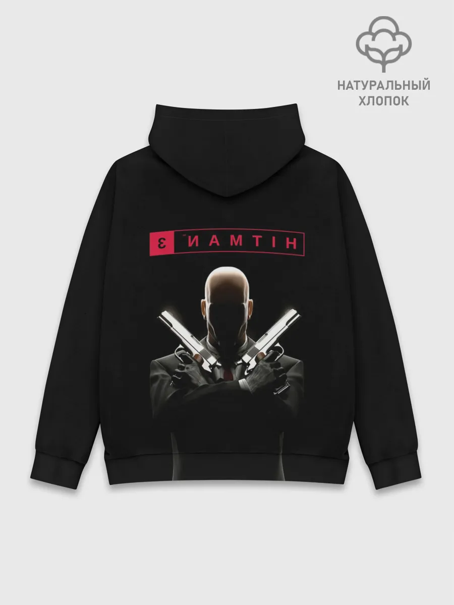 Худи мужской база хлопок / Hitman III
