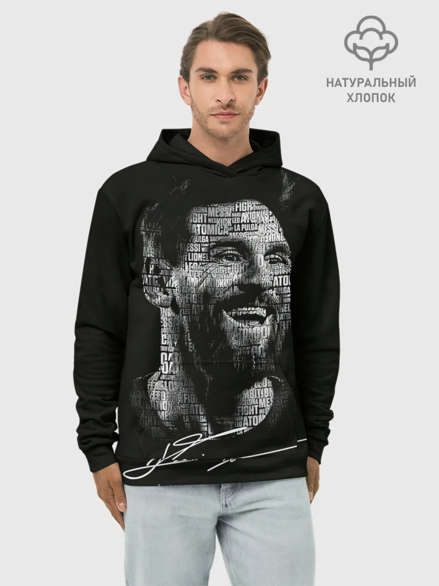 Худи мужской база хлопок / Лионель месси с автографом