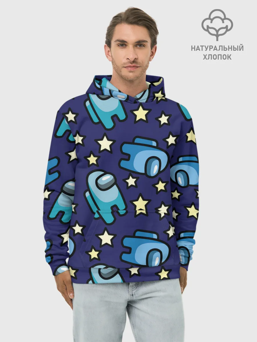 Худи мужской база хлопок / Among Us | Звёзды